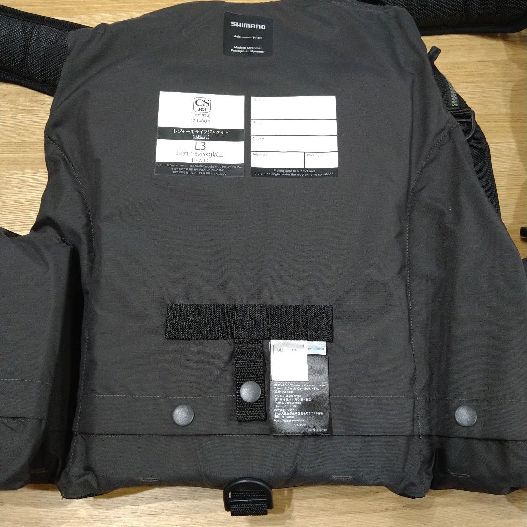 ミ*)様 シマノ　デタッチャブルゲームベスト　VF-036V　ブラック