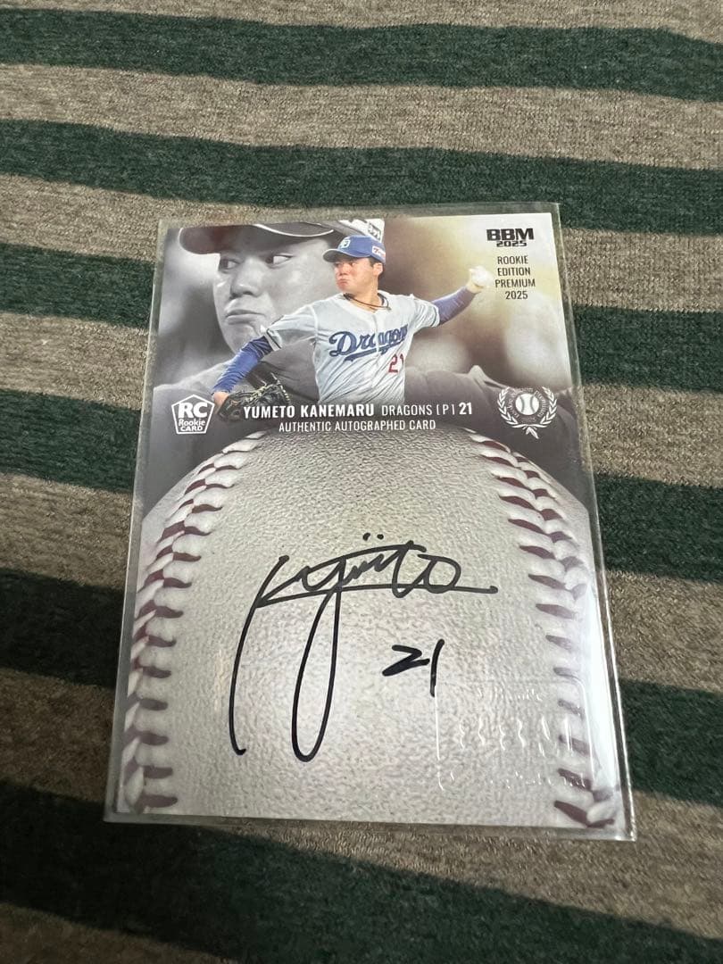 金丸夢斗選手 BBM 2025 ルーキーエディションプレミアム 直筆サインカード