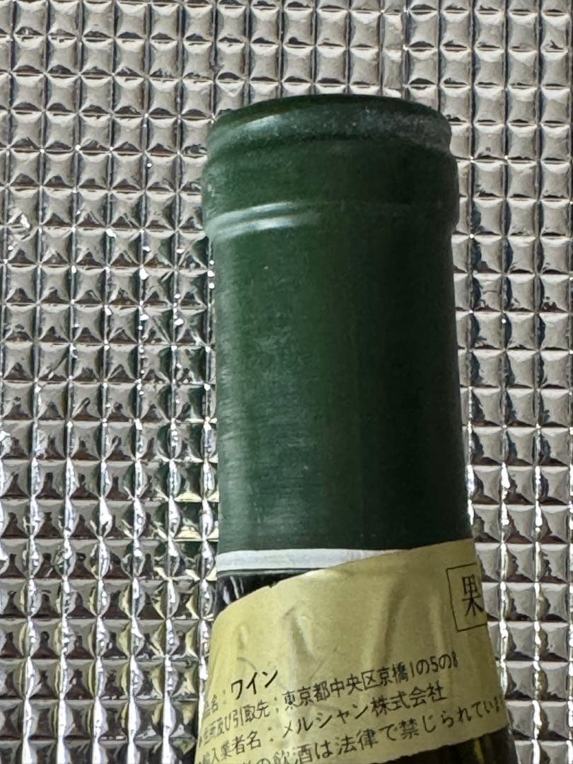 【1976年】ロバート・モンダヴィ シャルドネ　750ml