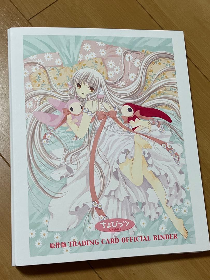B*a様 ちょびっツ トレーディングカードとバインダーのセット