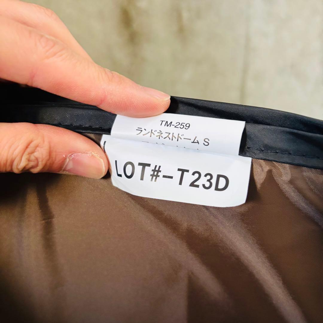 新品・未使用　スノーピーク　ランドネストドームS専用　マット & シートセット