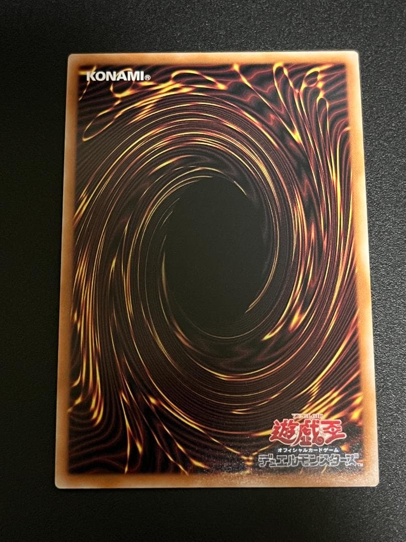 遊戯王　霊王の波動　ドミナスインパルス　25th　クオシク