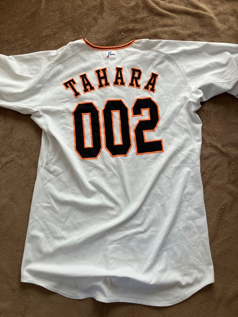 支給品　ジャイアンツ　ユニフォーム　田原選手