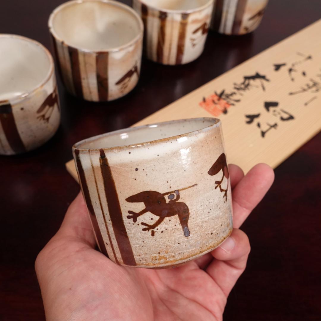 10客での販売可 未使用 13代 中里太郎右衛門 絵粉引唐津 向付 5客 共箱