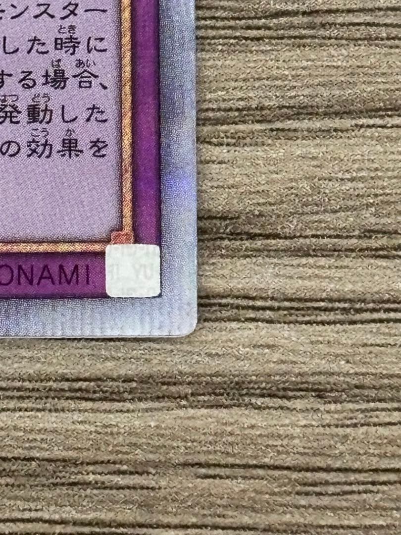 遊戯王 霊王の波動 25th ドミナスインパルス