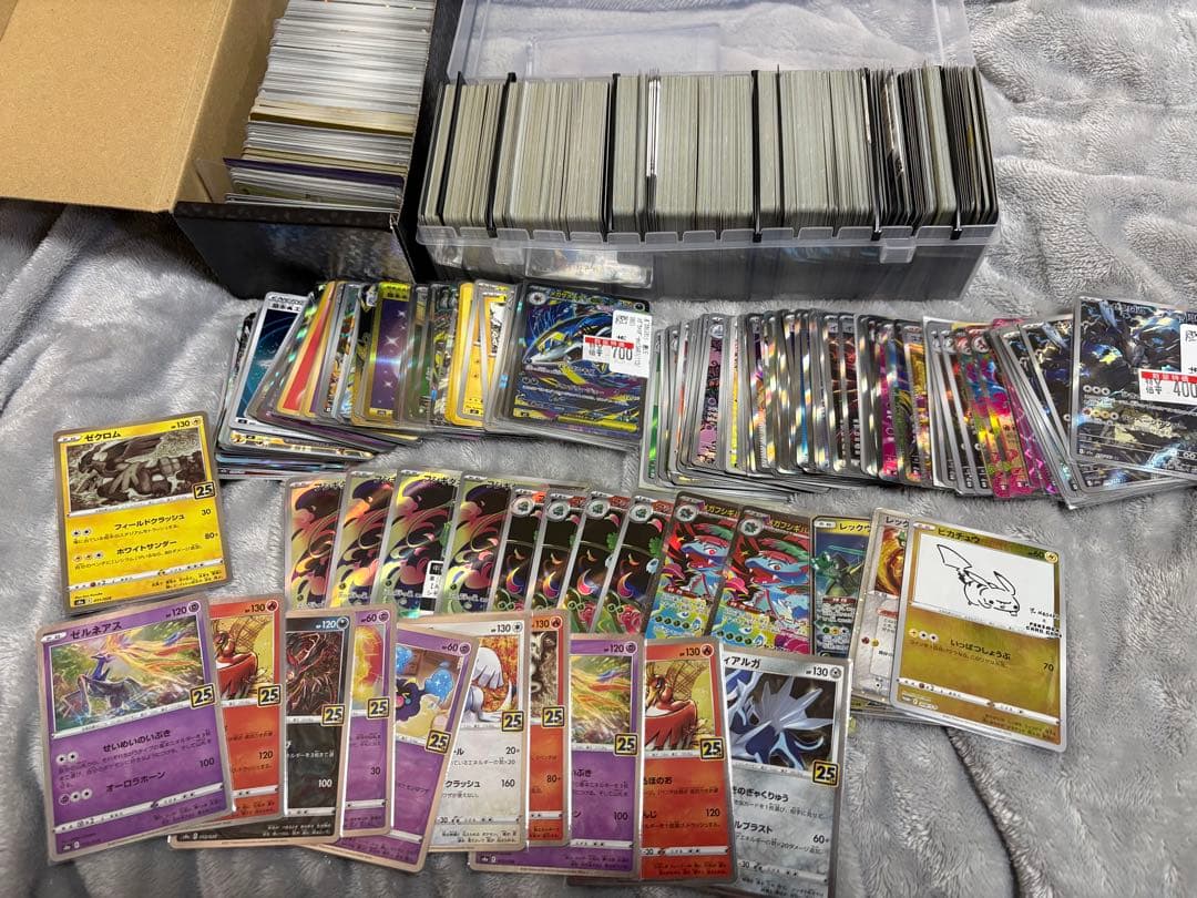 【ポケモンカード 引退品 まとめ売り】