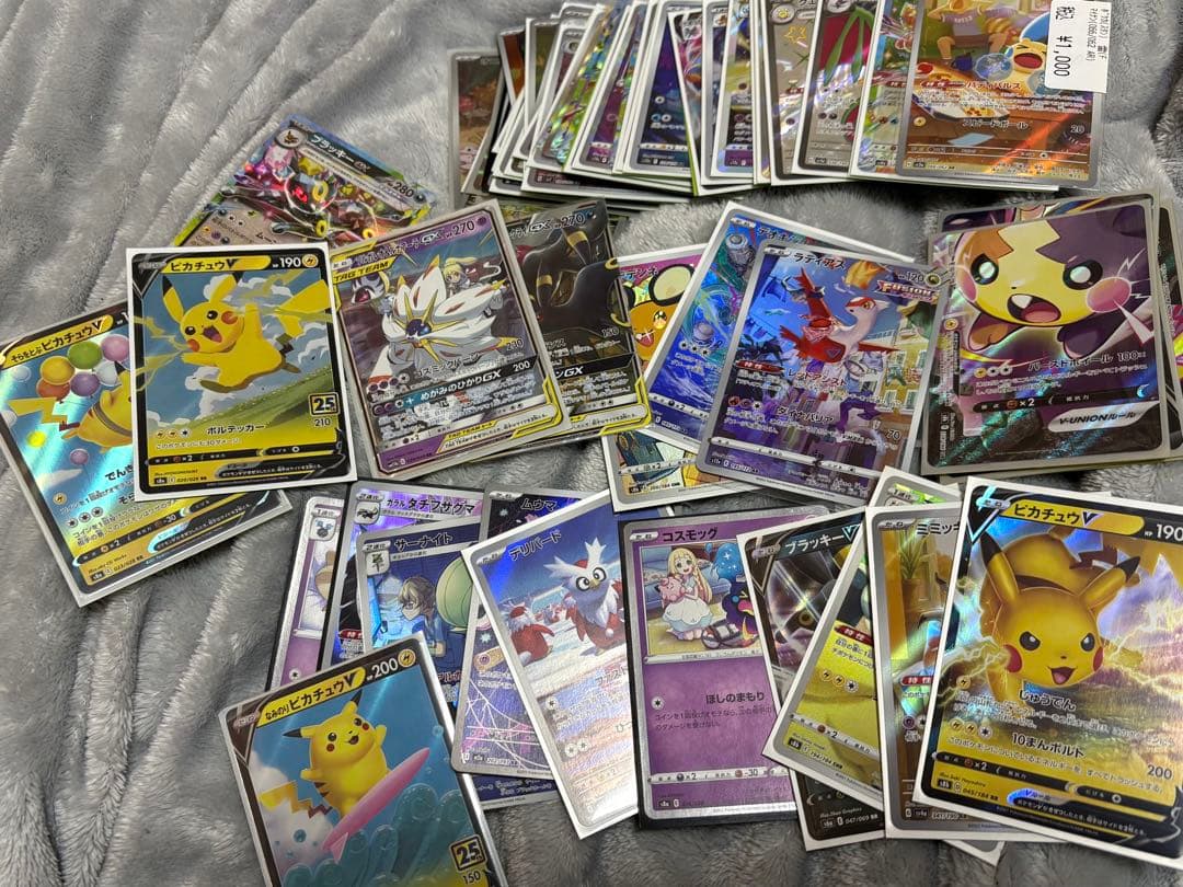 【ポケモンカード 引退品 まとめ売り】