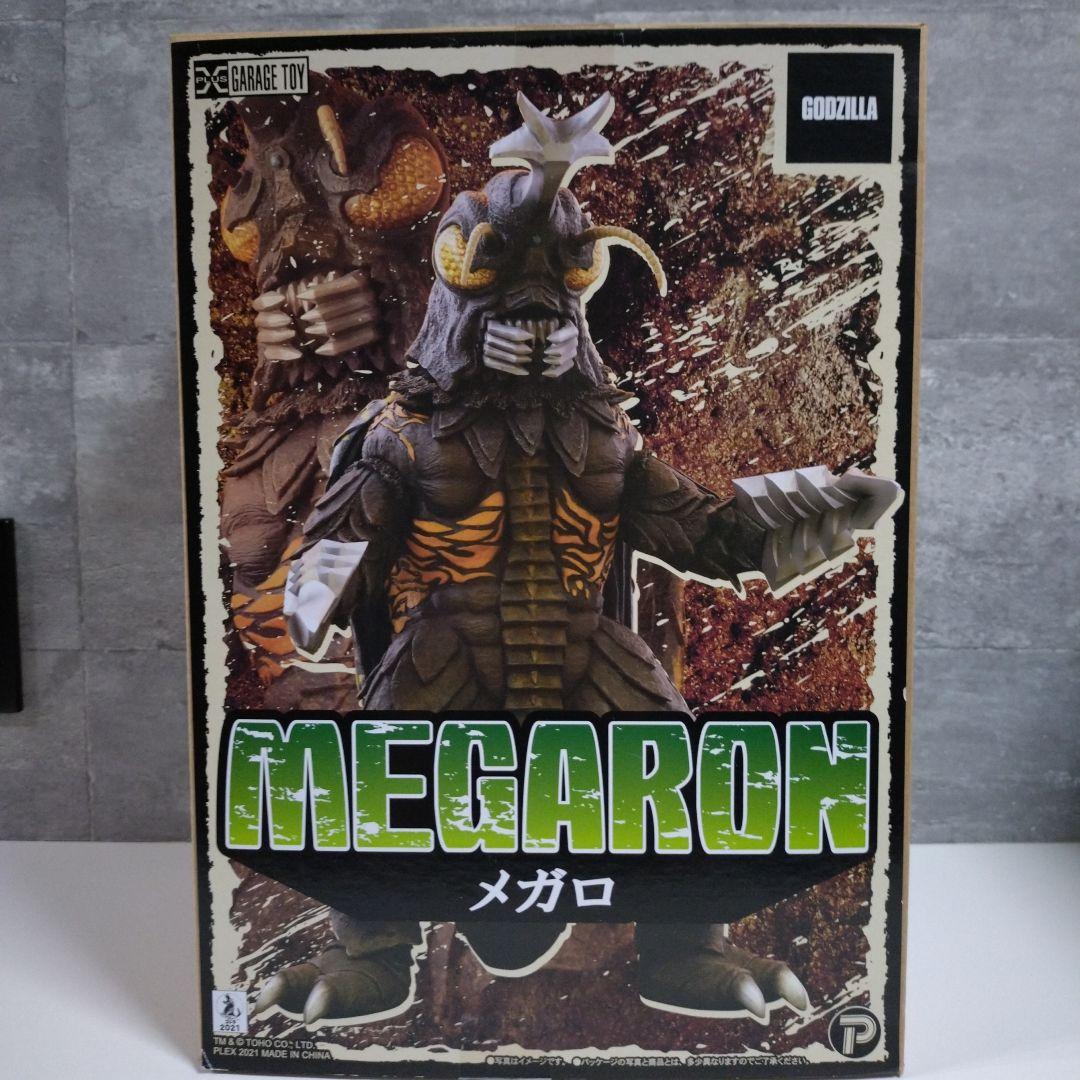 東宝30cmシリーズ メガロ 通常版 ゴジラ対メガロ xplus エクスプラス