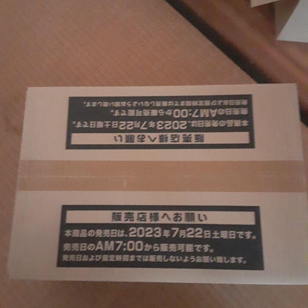 エイジオブオーバーロード未開封カートン