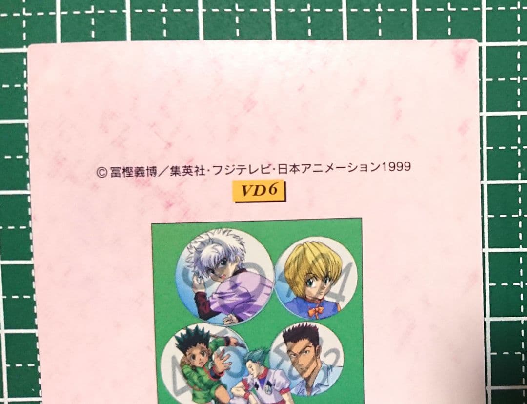 HUNTER×HUNTER　セルビデオVol.6　購入特典カード