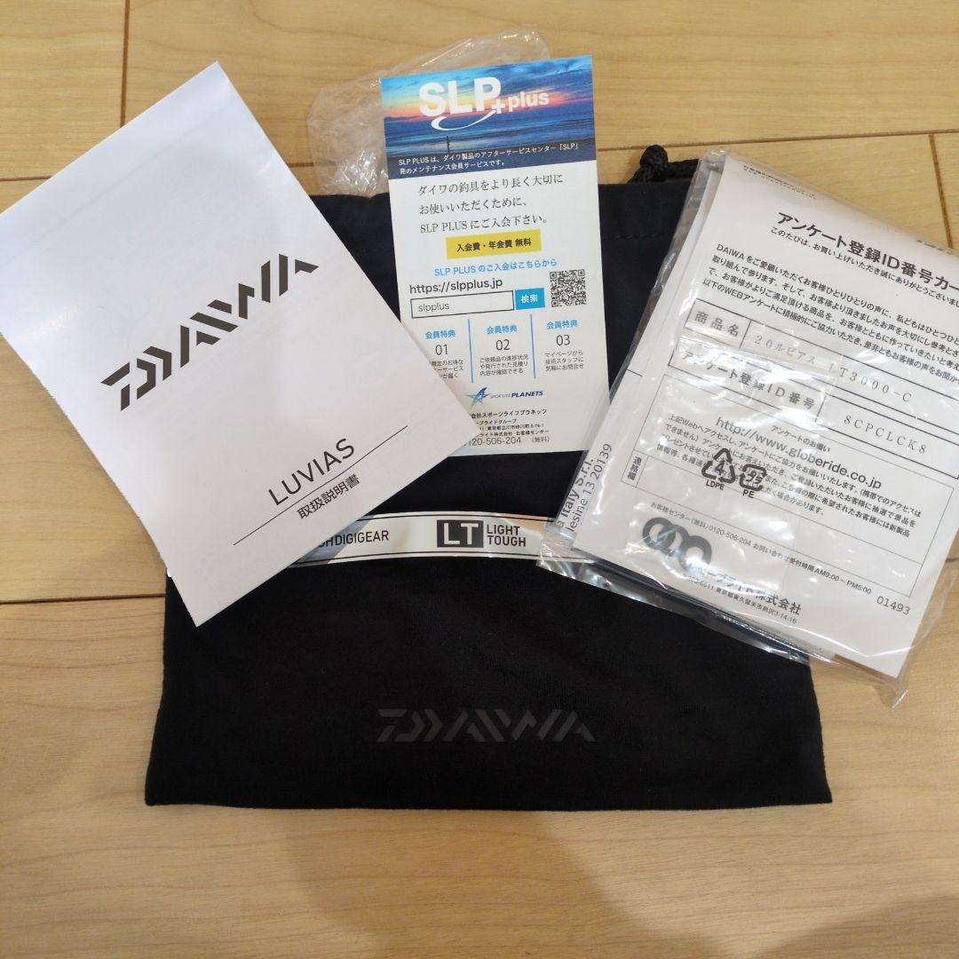 【未使用級品】20ルビアス ルビアス　LT3000-C リール　ダイワ