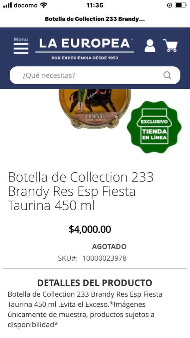 ブランデー CAMPENY BRANDY RESERVA ESPECIAL