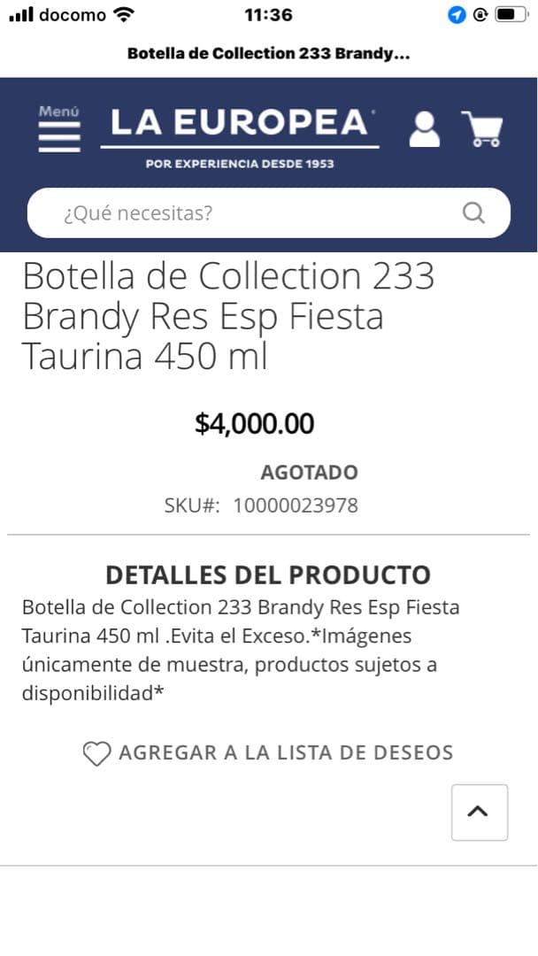 ブランデー CAMPENY BRANDY RESERVA ESPECIAL