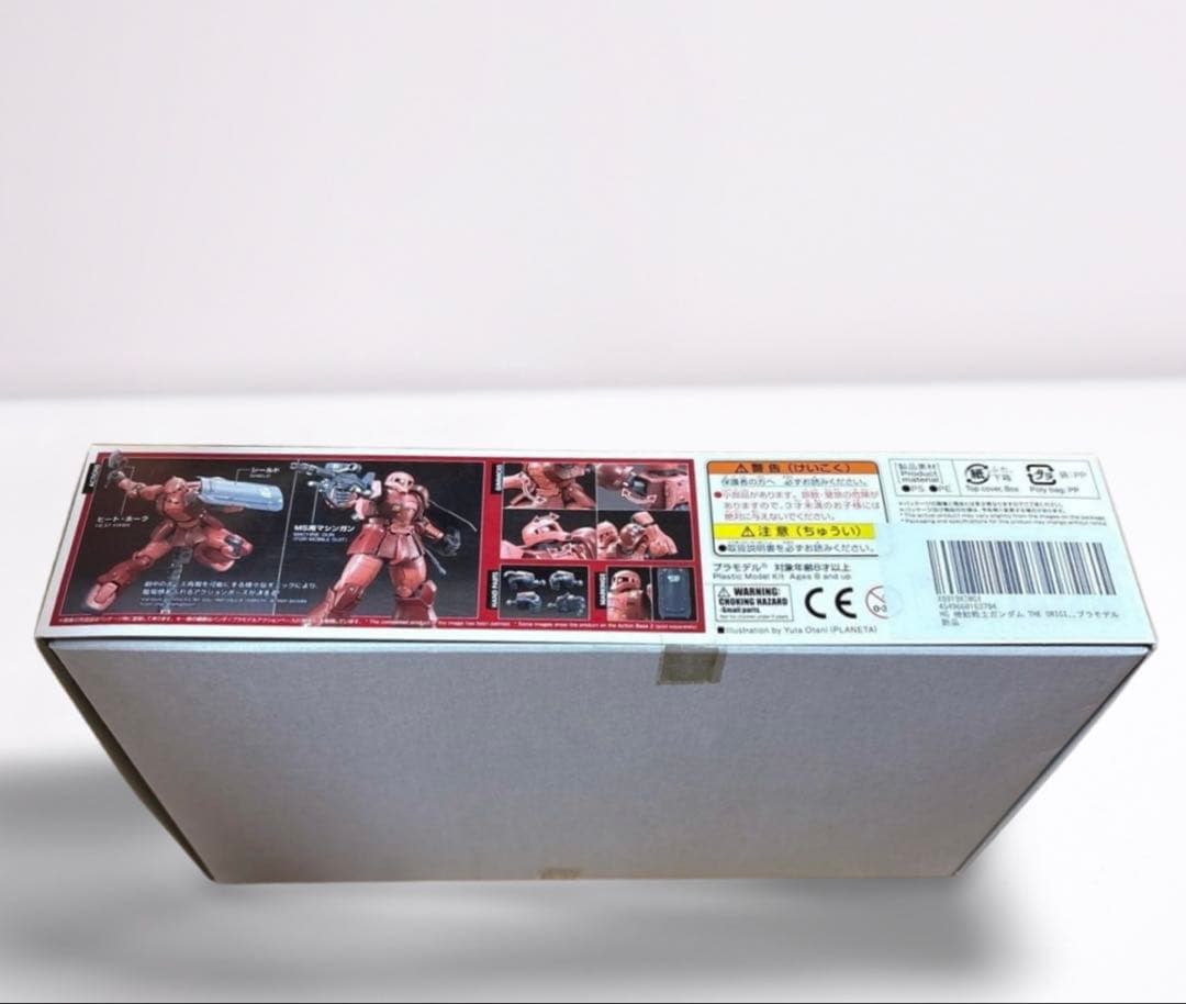 HG 機動戦士ガンダム THE ORIGIN ザクI (シャア・アズナブル機)