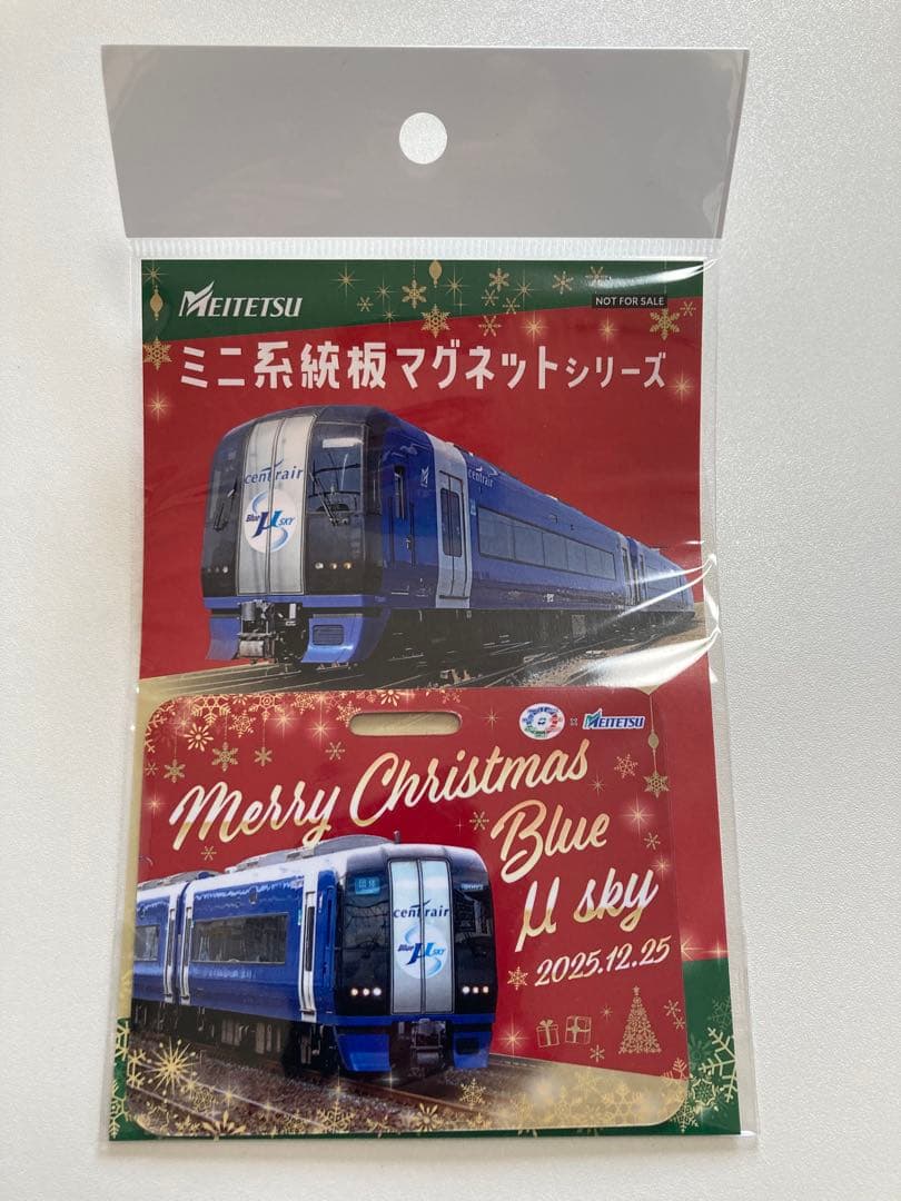 名鉄イベントグッズ等　クリスマス　トレインツアー　9500系6次車のお披露目会