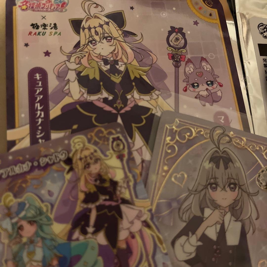 名探偵プリキュア　極楽湯　森亜　るるか キュアアルカナ・シャドウ　まとめ売り