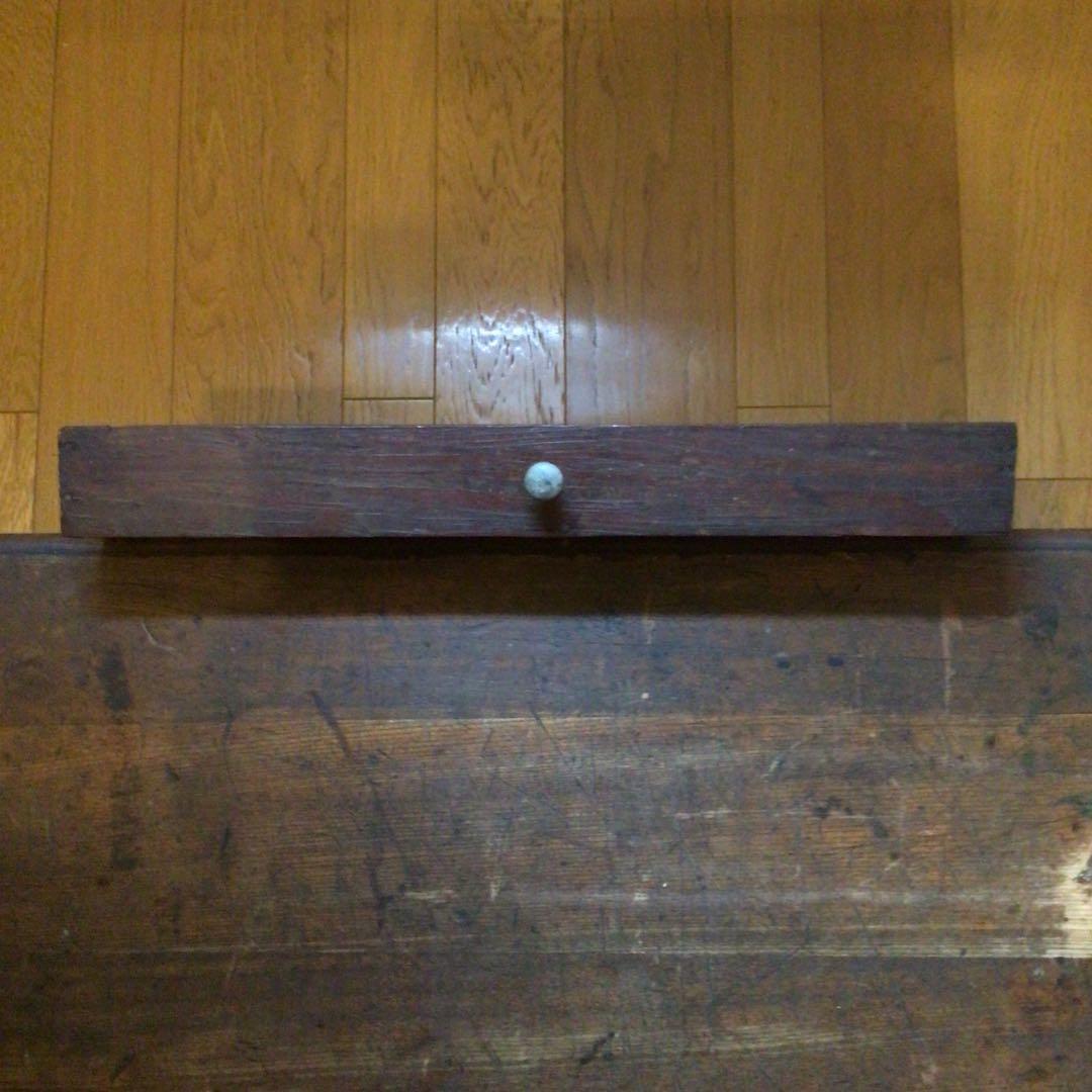 骨董　文机 引出し付き　 木製　古家具　アンティーク　ローテーブル