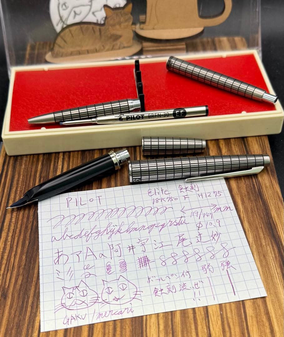Pilot Elite 蝕刻 万年筆 ボールペン セット 18K F