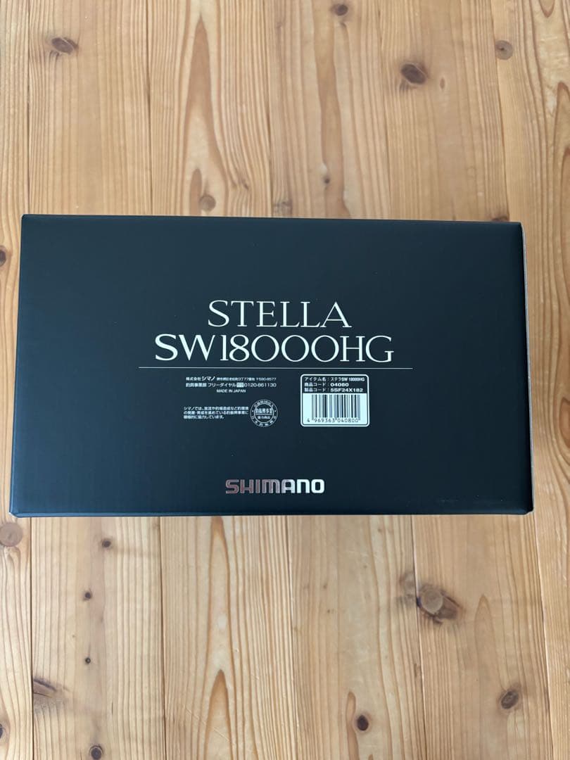 新品・未使用品　シマノ　20ステラSW18000HG