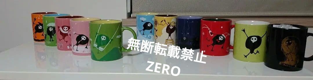 ゆるしと マグカップ 14点セット