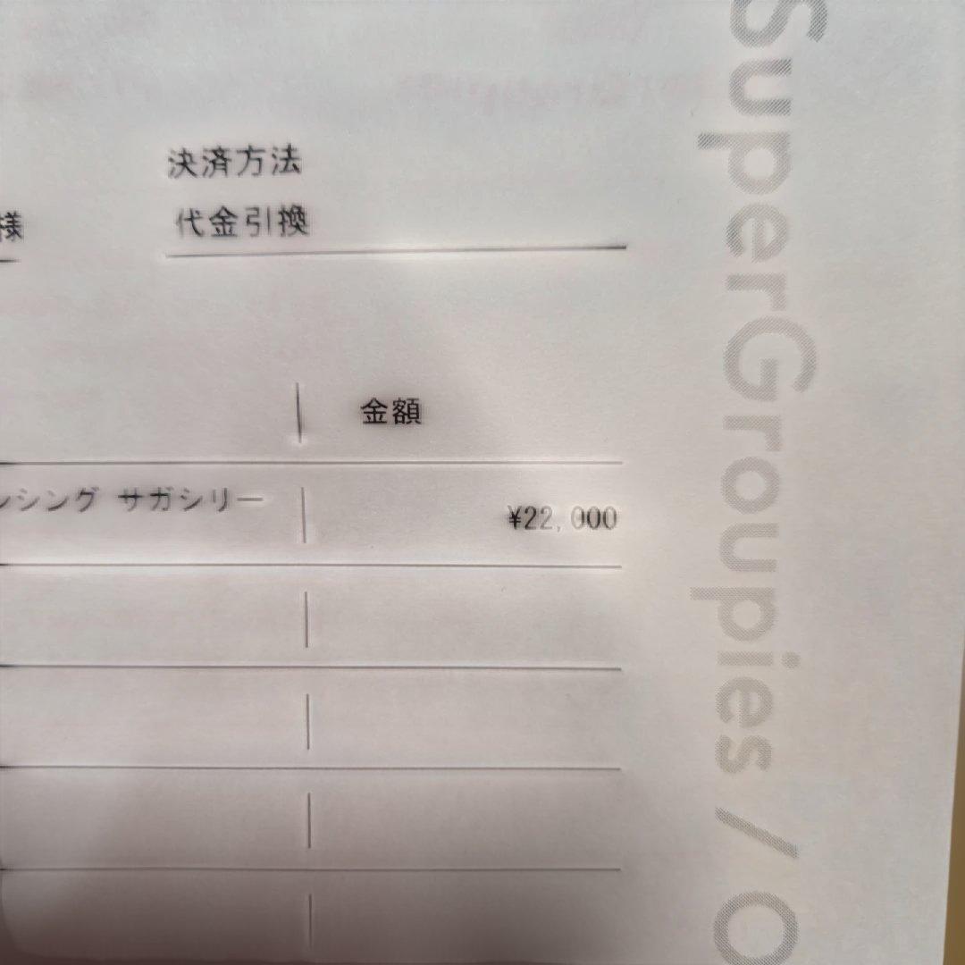 【完全新品】ロマンシング　サガ3 公式腕時計