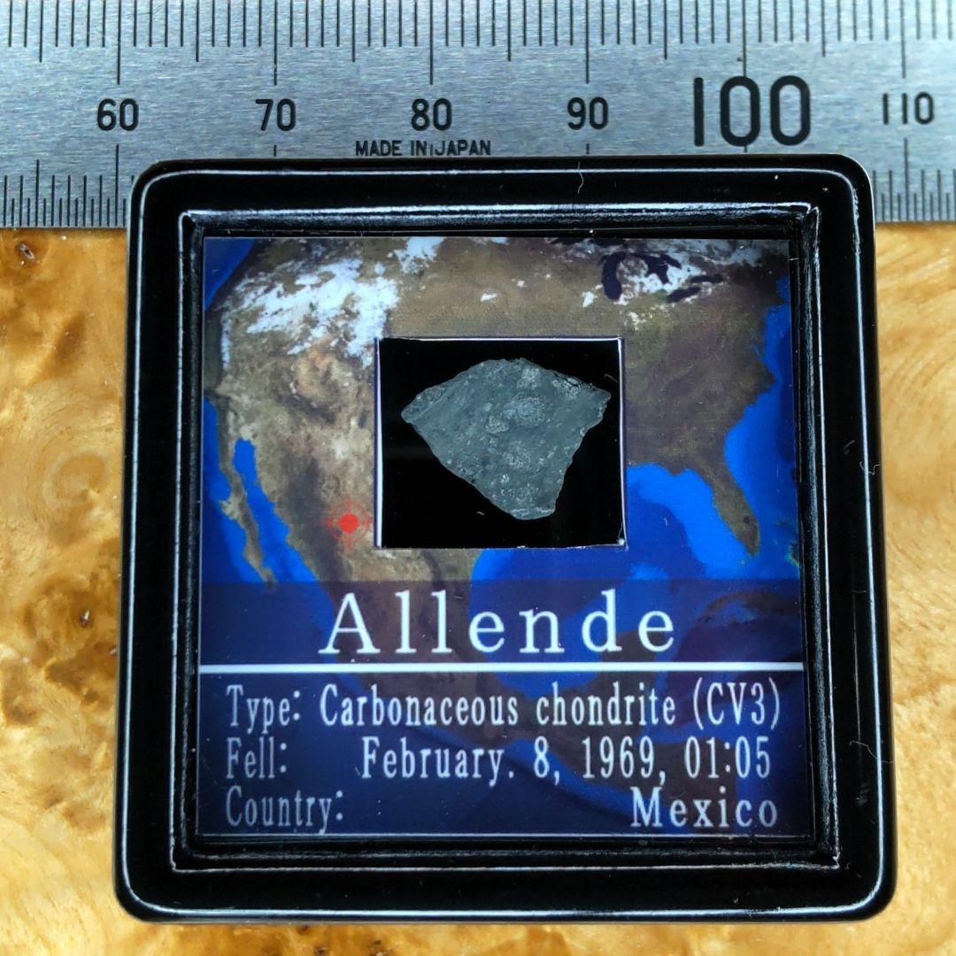 ✨希少！ アエンデ隕石標本