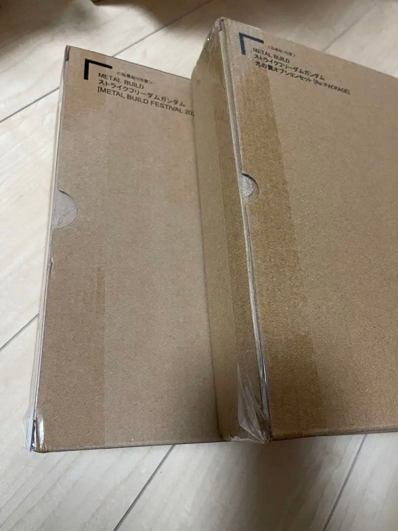 【未開封品】L BUILD ストライクフリーダムガンダム＋光の翼セット