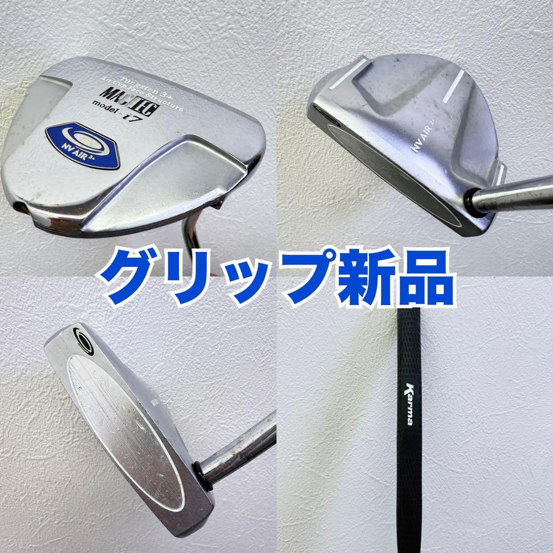 ⭐️ブリヂストンメンズゴルフセット　初心者⭐️