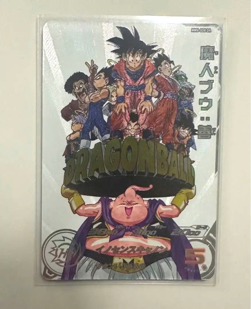 MM6-008DA 魔人ブウ:善