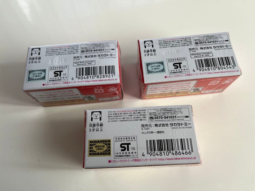 新品未開封 TOMICA 頭文字D AE86 RX-7 3台 まとめ売り