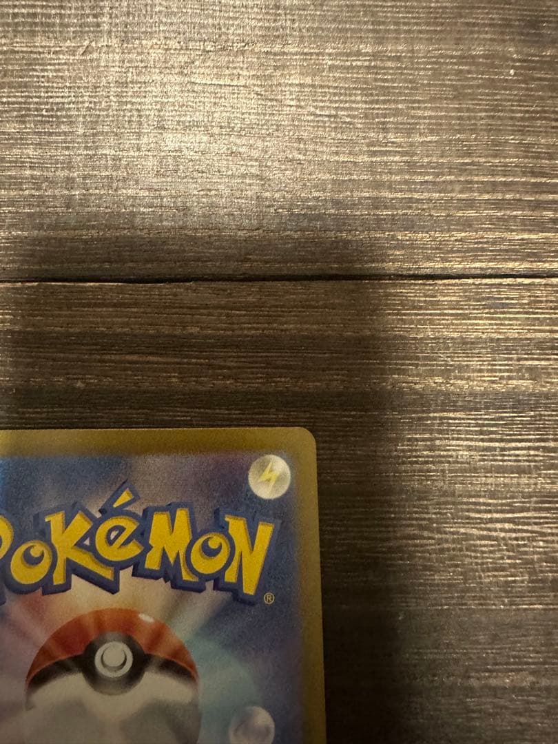 ブラッキーex SAR＋シャワーズex SAR 2枚セット