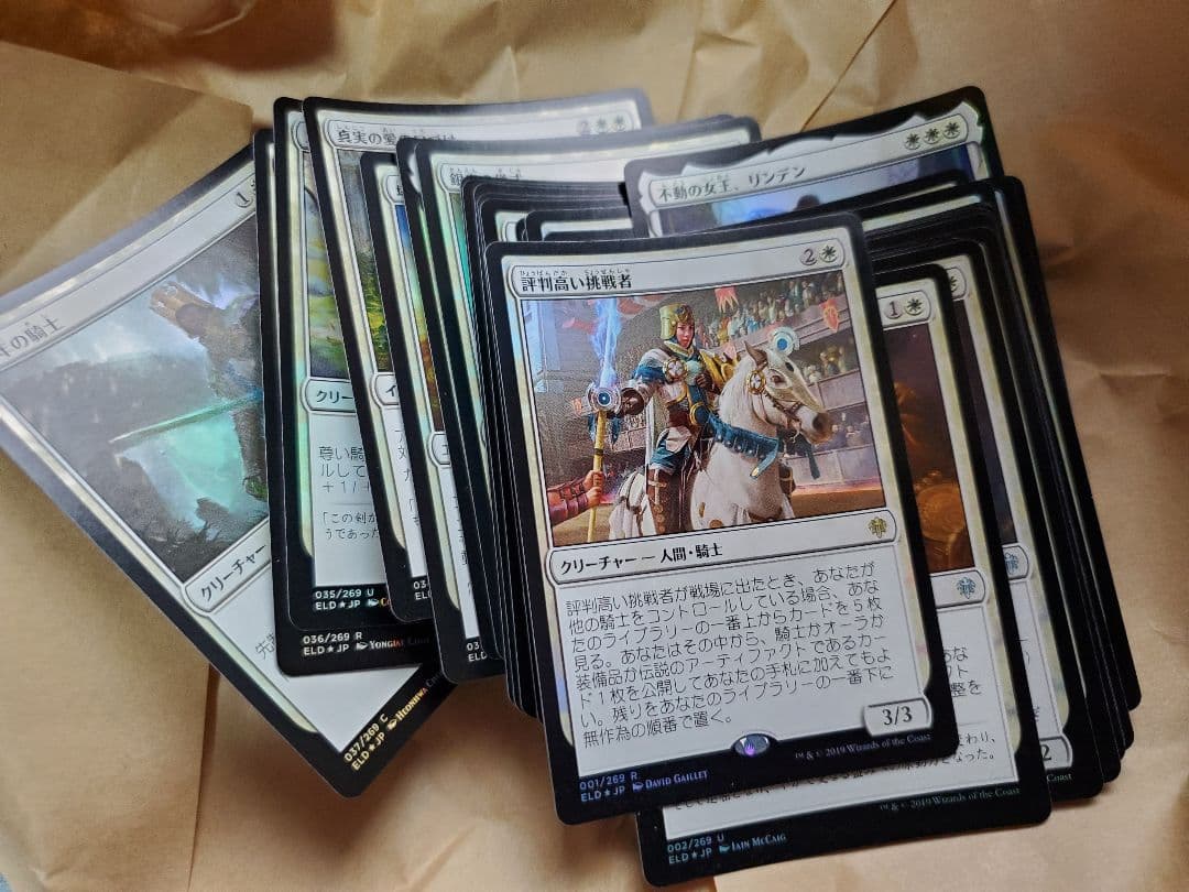 エルドレインの王権 全通常枠カードセット プレミアム版 foilセット