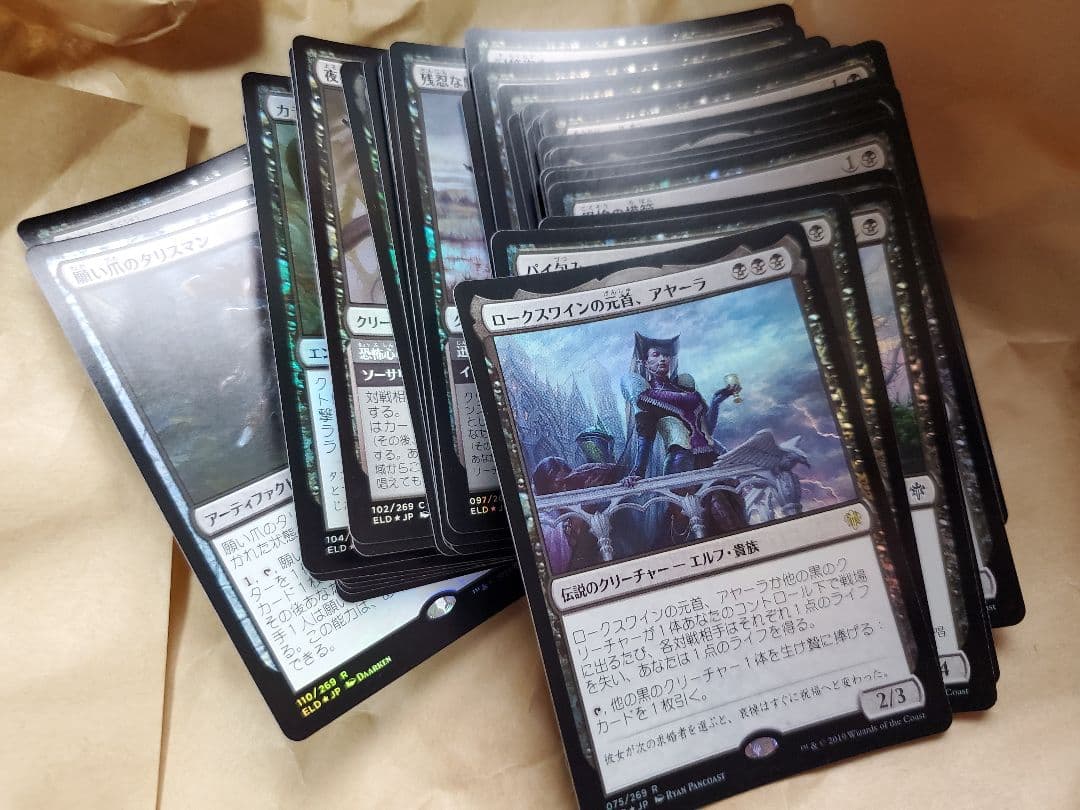 エルドレインの王権 全通常枠カードセット プレミアム版 foilセット