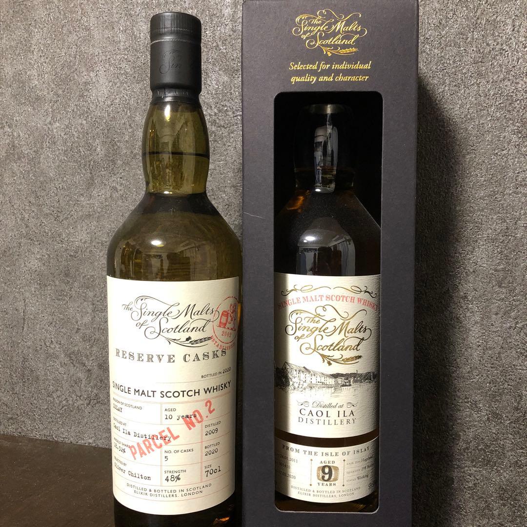 シングルモルトスコッチウイスキー　カリラ　エリクサー飲み比べ2本セット