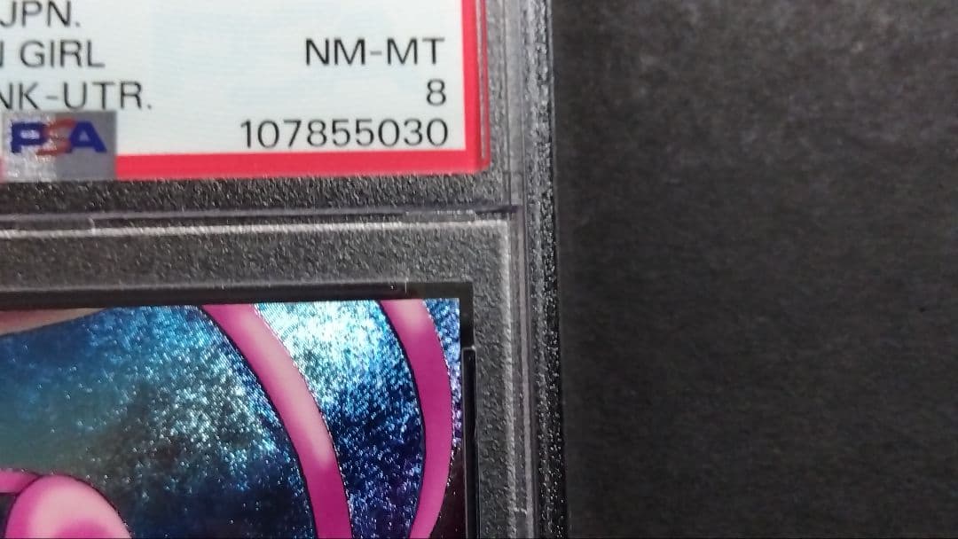 ゆ*う様 PSA8「DDM ブラックマジシャンガール」ピンク レリーフ ダンジョ