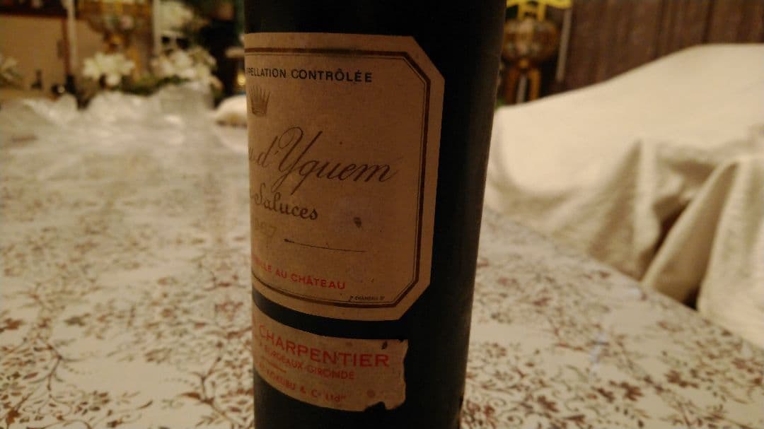 シャトー・ディケム　1967　750ml