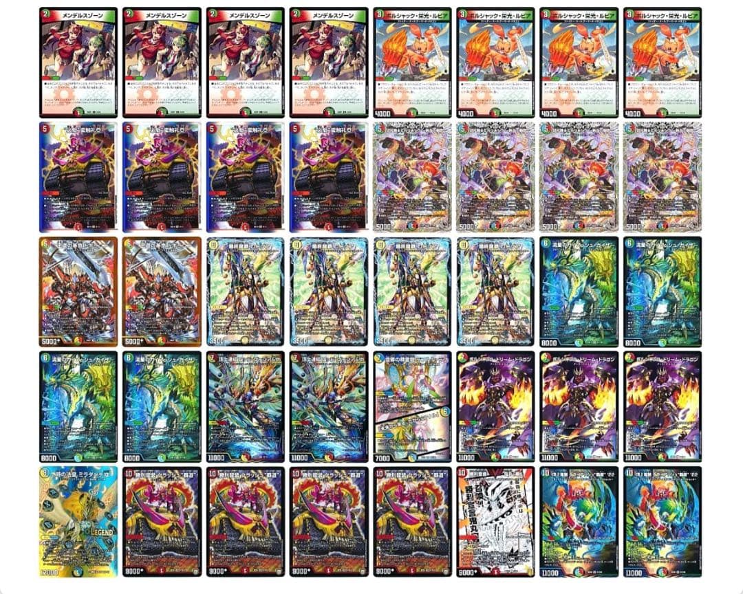 デュエマ　ガイアッシュ覇道　超次元あり　クライアッシュ　デッキ　lim