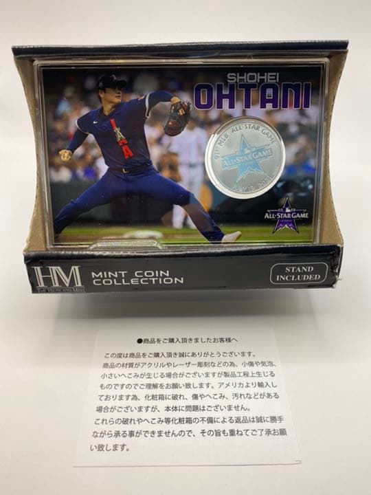 大谷翔平選手がMLBオールスターゲーム2021に二刀流で初出場記念