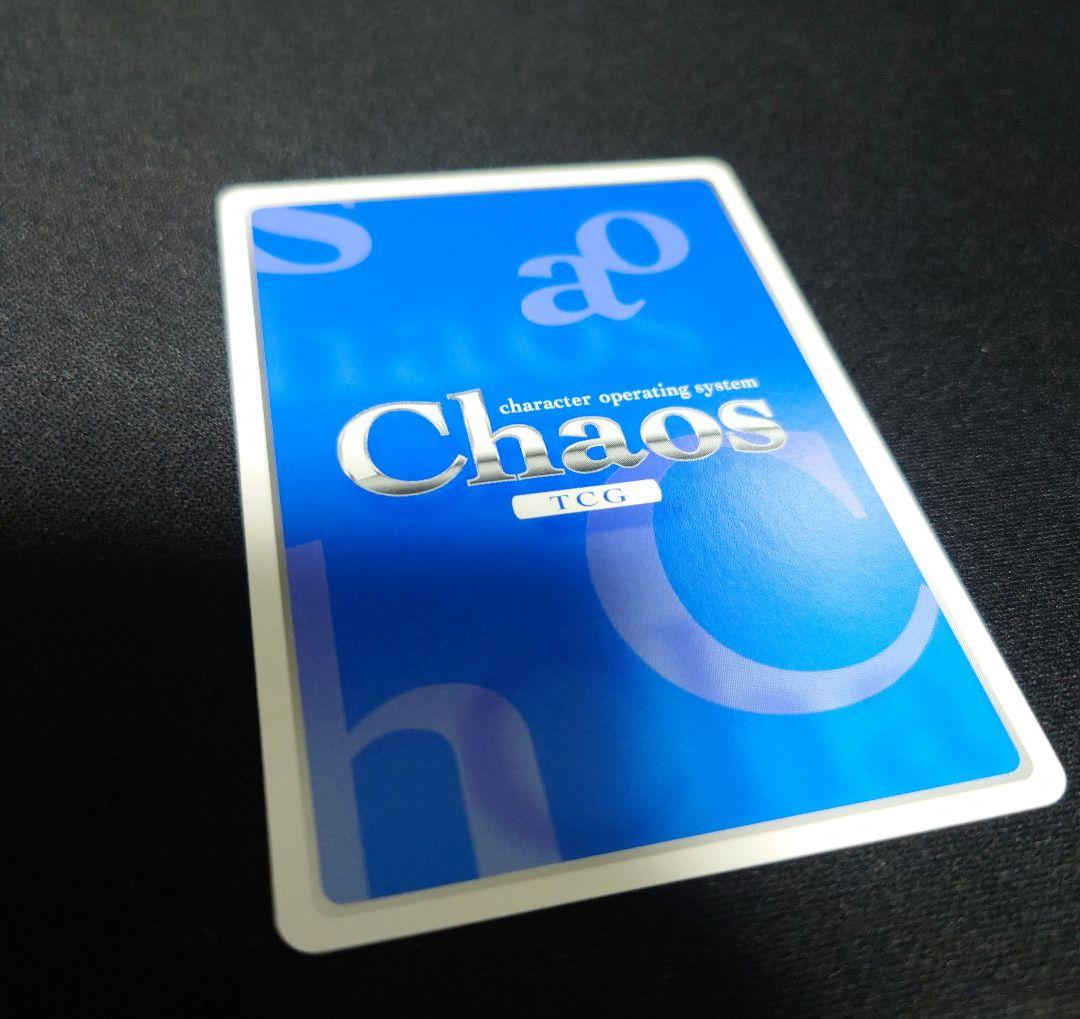 カオスtcg　chaos　クイーンズブレイド 冥土へ誘うもの　アイリ　サイン