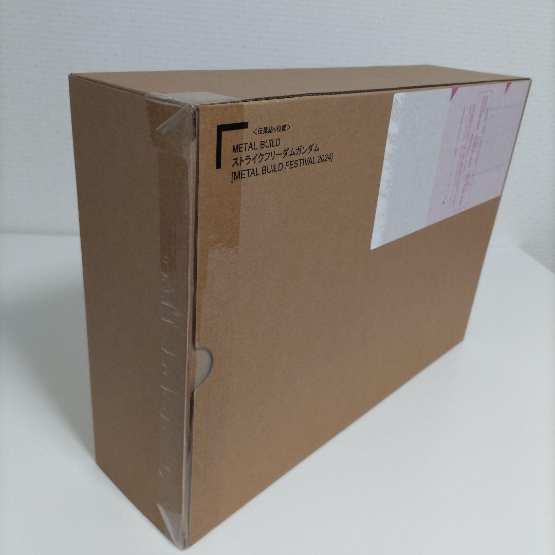 L BUILD ストライクフリーダムガンダムFESTIVAL 2024