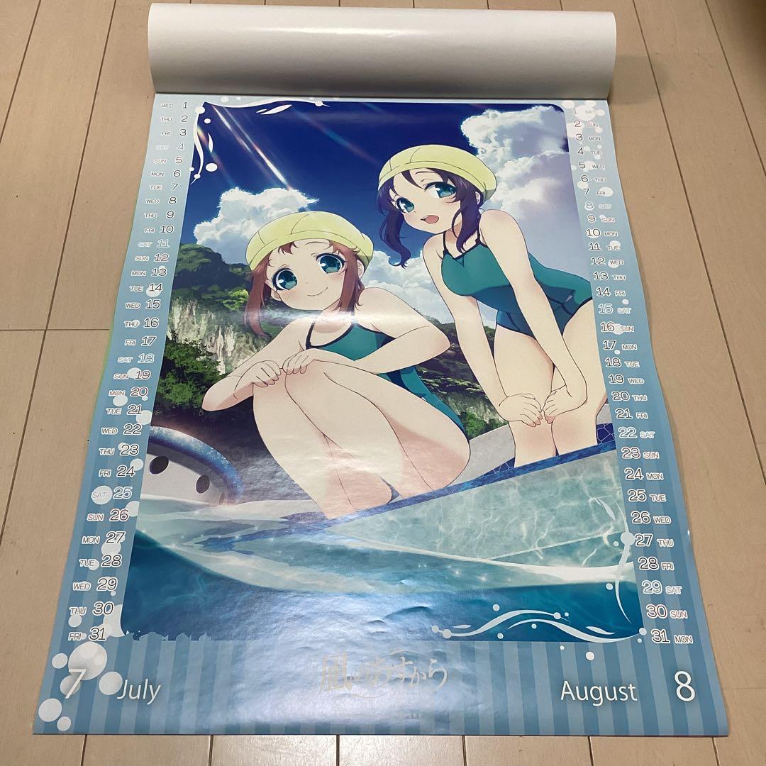 凪のあすから 2015年 A2カレンダー