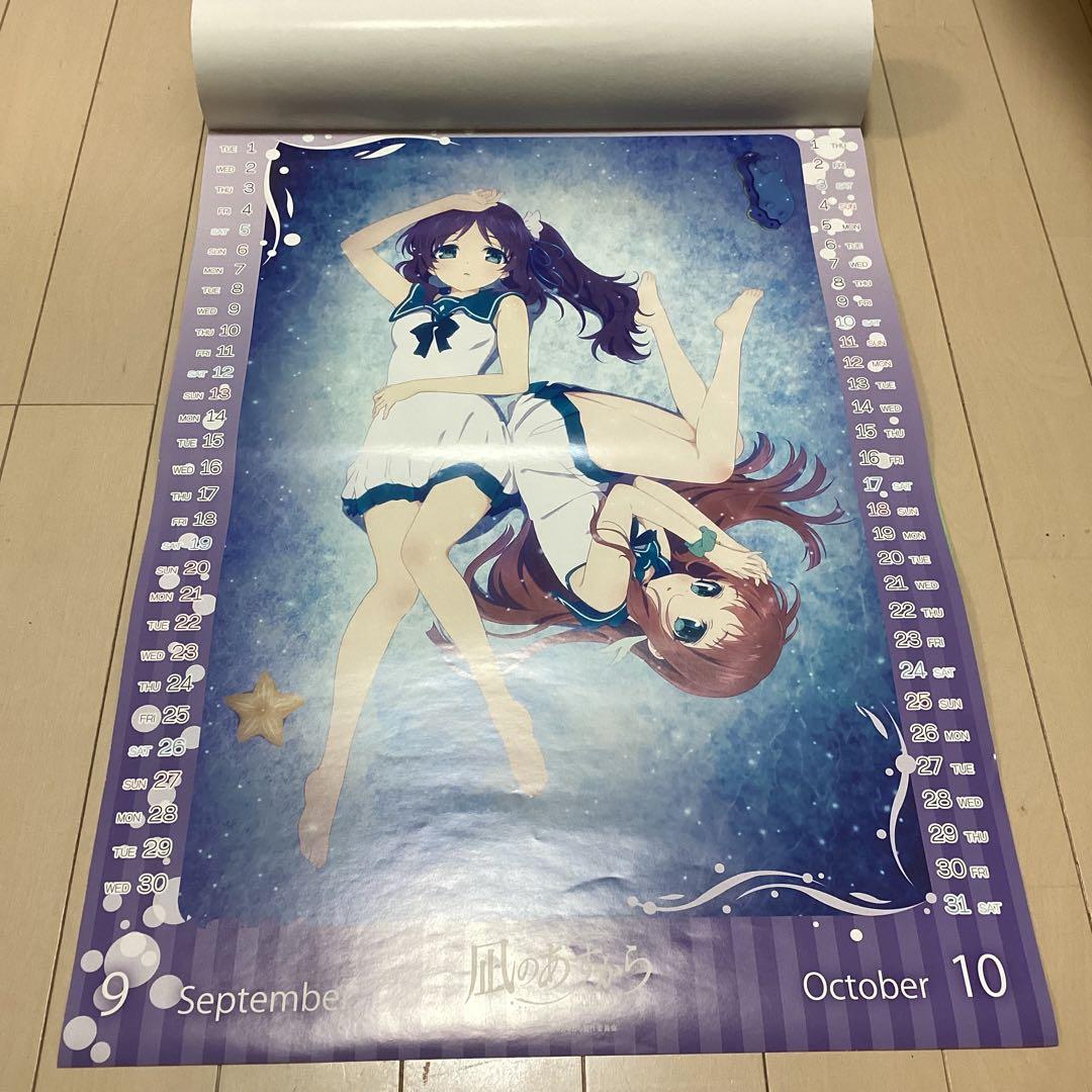 凪のあすから 2015年 A2カレンダー