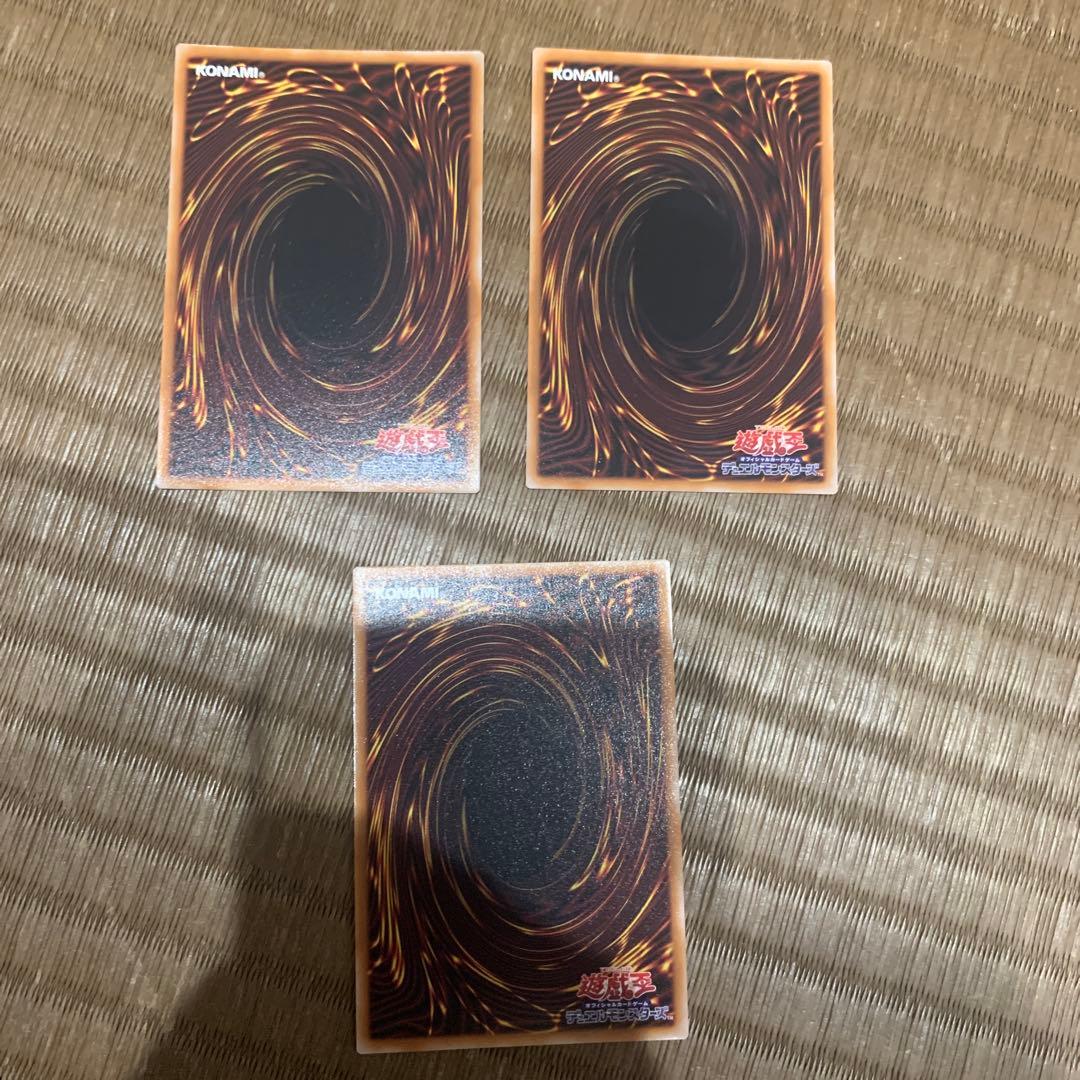 速達　メルカリ便　超逸融合　プリシク　プリズマ　遊戯王