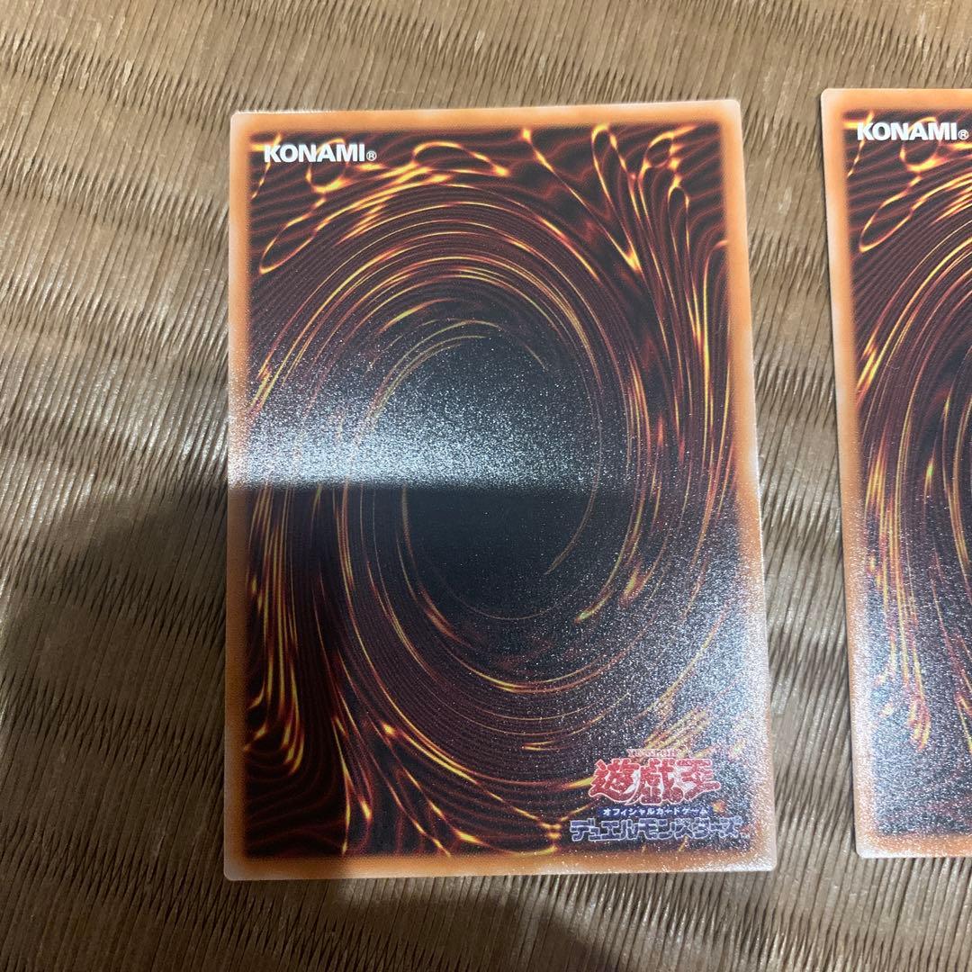 速達　メルカリ便　超逸融合　プリシク　プリズマ　遊戯王