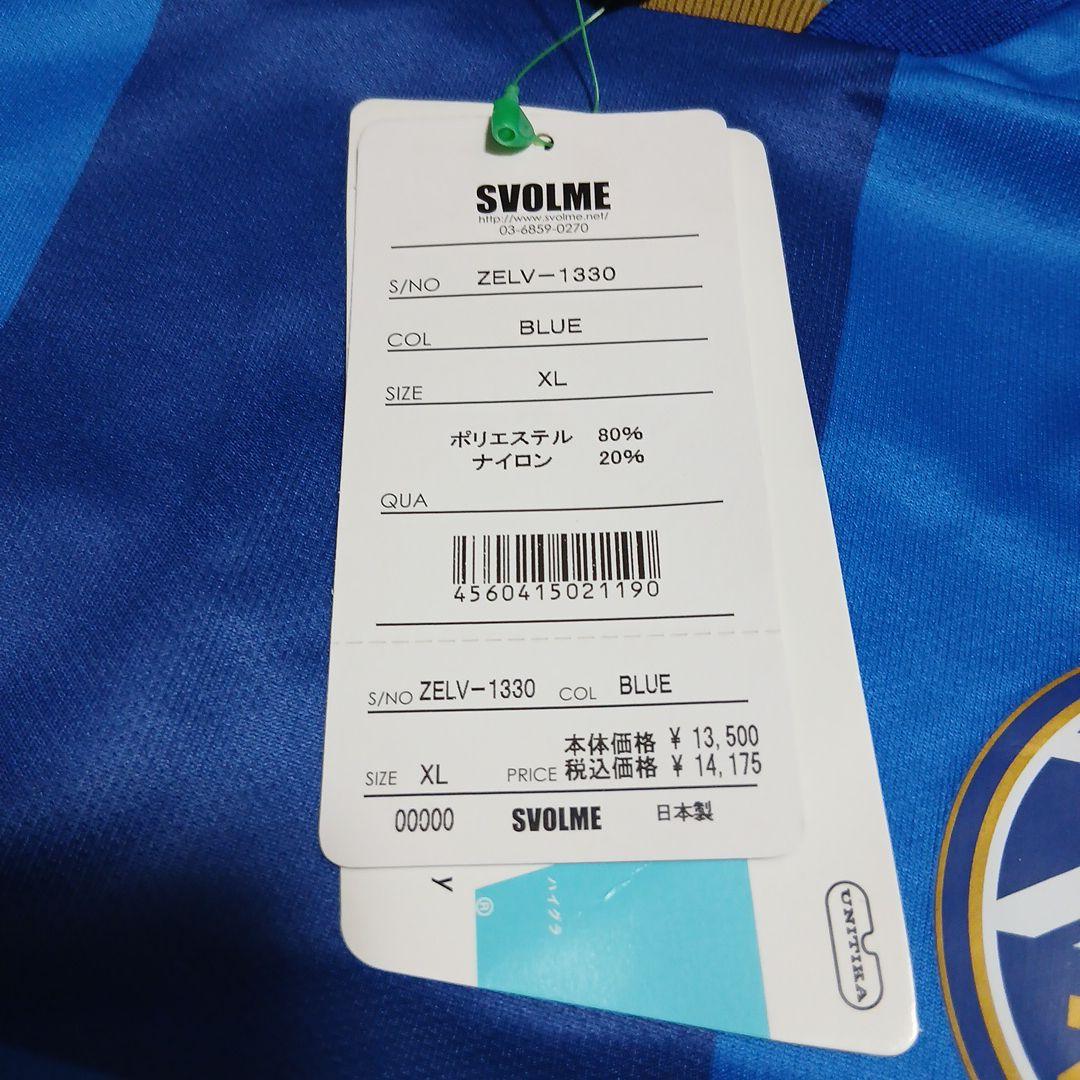 SVOLME サッカーシャツ ZELV-1330 XL ブルー
