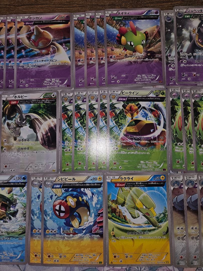 57枚セット　XYフルアート