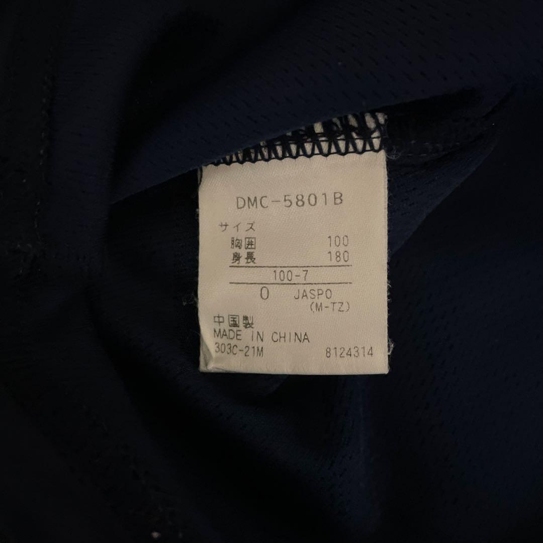 中央大学　男子バレーボール部　練習着　Tシャツ　バレーボール　バレー