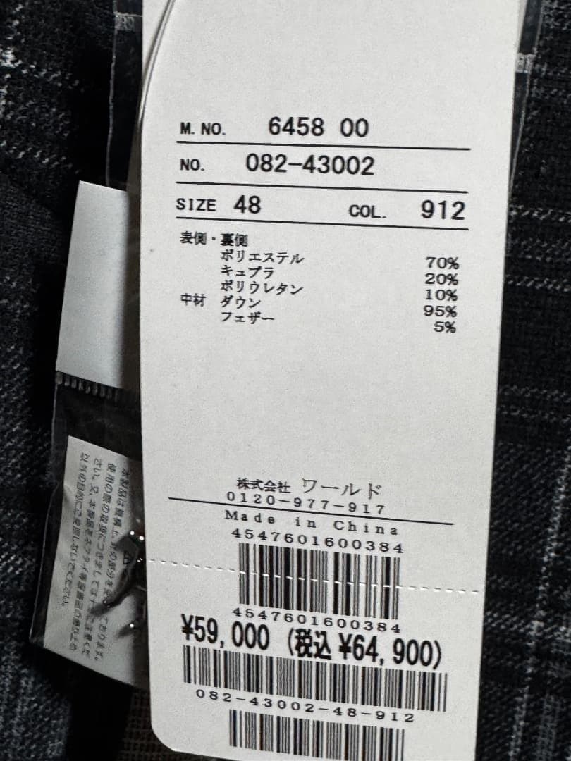 アダバット ハイブリッドダウン タータンチェック柄 テーラードジャケット 48