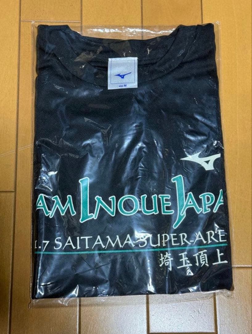 井上拓真VSノルディーヌ・ウバーリ(フランス) 《S、M、2XL》