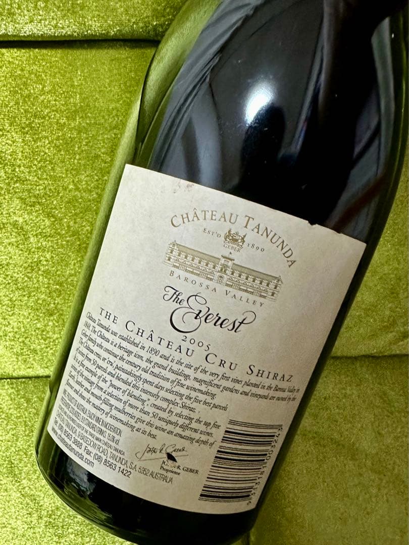 日本で飲めないレアワイン　シャトータヌンダ　エベレスト　2005